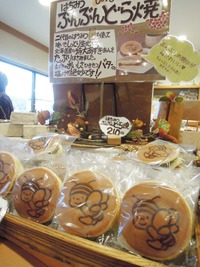 感謝祭 新商品ＰＡＲＴ３♪ 2013/03/10 17:58:19