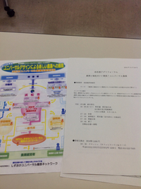 ユニバーサル農業 2012/11/20 23:40:52