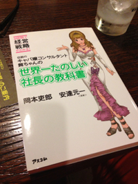 今夜はこれで楽しみます♪ 2013/05/16 22:24:29