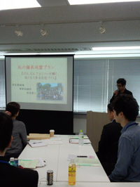関西臥龍本気塾 2013/03/16 22:01:35