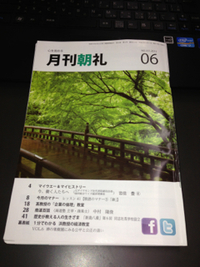 三島由紀夫の習慣 2013/06/25 21:37:25