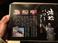 浜松の絶品パワーフードか食べられるお店