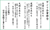 １２月の過ごし方が、来年を素晴らしい年にする♪♪ 2012/11/30 21:00:29