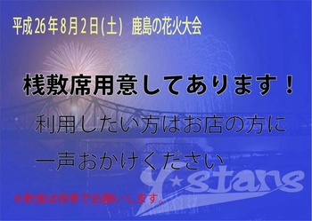 ！！！！！速報！！！！！