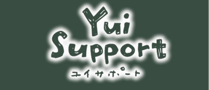 Yui support は Yui support合同会社となりました‼️