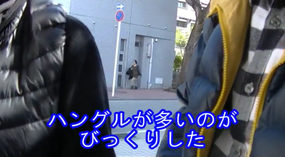 基地反対派の真実