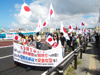 沖縄県民の意志