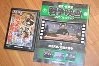 東宝・新東宝戦争DVDシリーズ第８弾！明治天皇と日露大戦争