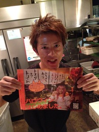 ポスター設置店舗様 2014/10/10 14:16:28