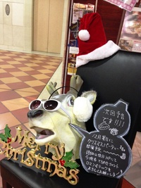 【次回予告】クリスマスパーティーでまたまた盛り上がろう！ 2014/11/05 19:28:43