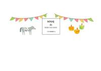 SOUQ de ROBA NO MIMI ーろばの雑貨屋さんー