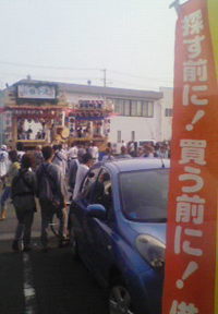 事務所が