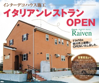 おはようございます。