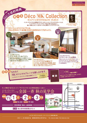 更新をたいへんおこたっていました。