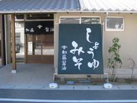 お店の顔