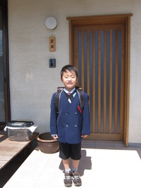 入学
