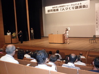 平野久美子さんの講演会！