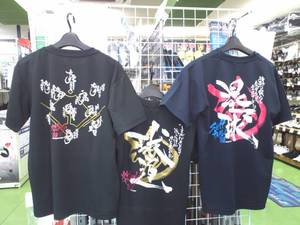 魂　Tシャツ