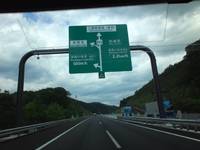 ドライブ