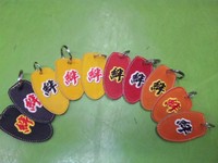 絆キーホルダー