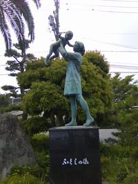 社会奉仕活動　第３ラウンド　「あゆみ学園」 2009/06/09 18:33:52