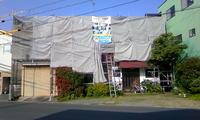 Ｏ様邸　作業開始 2009/05/30 17:07:23