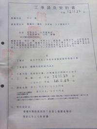 契約書 2009/02/24 17:14:00