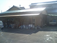 会社概要 2009/01/28 10:05:55
