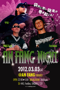 ANFANG NIGHT