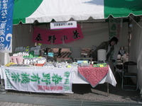 舞阪のイベントにて