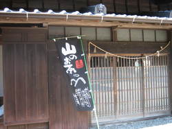 佐久間町でそば打ち・・・＾＾