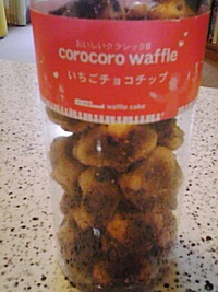 お誕生日です。 2008/01/21 14:40:11