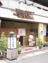 わさびは掛川？？！！