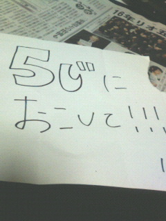 メッセージ