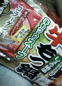ブログるDay　その１：モツ