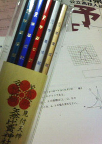 学問の神様 2010/02/18 01:01:24