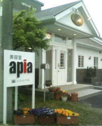 美容室apia♪ 2010/04/15 23:49:24