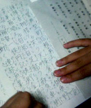 豪快爽快 2010/06/07 02:36:37