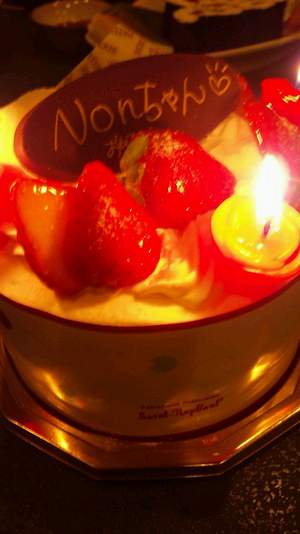 HAPPY　BIRTHDAY　NON　!!