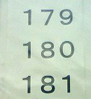 No.181 2010/03/15 13:35:32