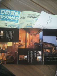 日間賀島★旅行 2010/04/29 16:35:25