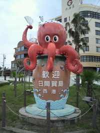 日間賀島★到着 2010/05/10 19:24:52
