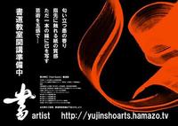 チラシ製作