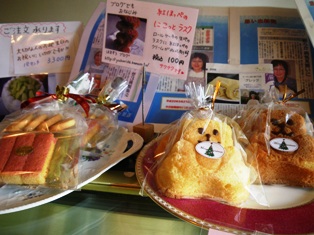 お店の様子