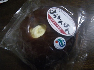 ようかん？
