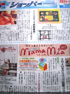 ママ　見ぃや～(*^_^*;)