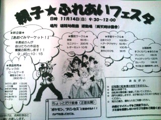 参加します♪