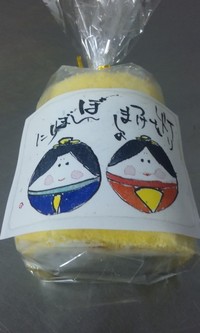 おひなさま