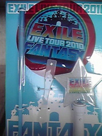 EXILEコンサート 2010/09/06 01:47:05