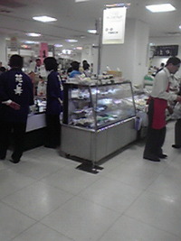 ふじのくに名産フェア！ 2010/10/23 21:32:50